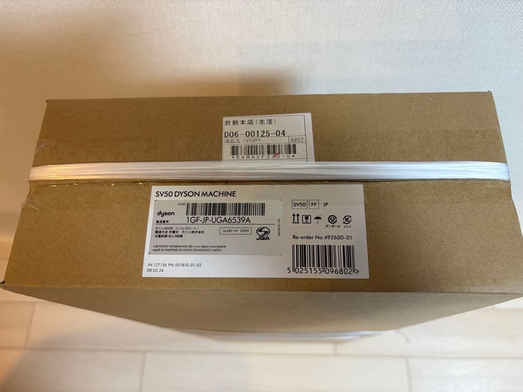 Dyson PencilVac Fluffy SV50 FFコードレスクリーナー