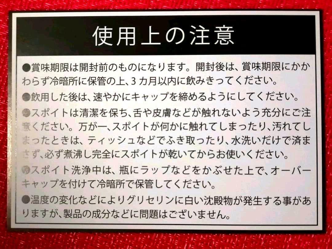 【予約品】アディクション（依存）《DTWフラワーエッセンス》フォーミュラ