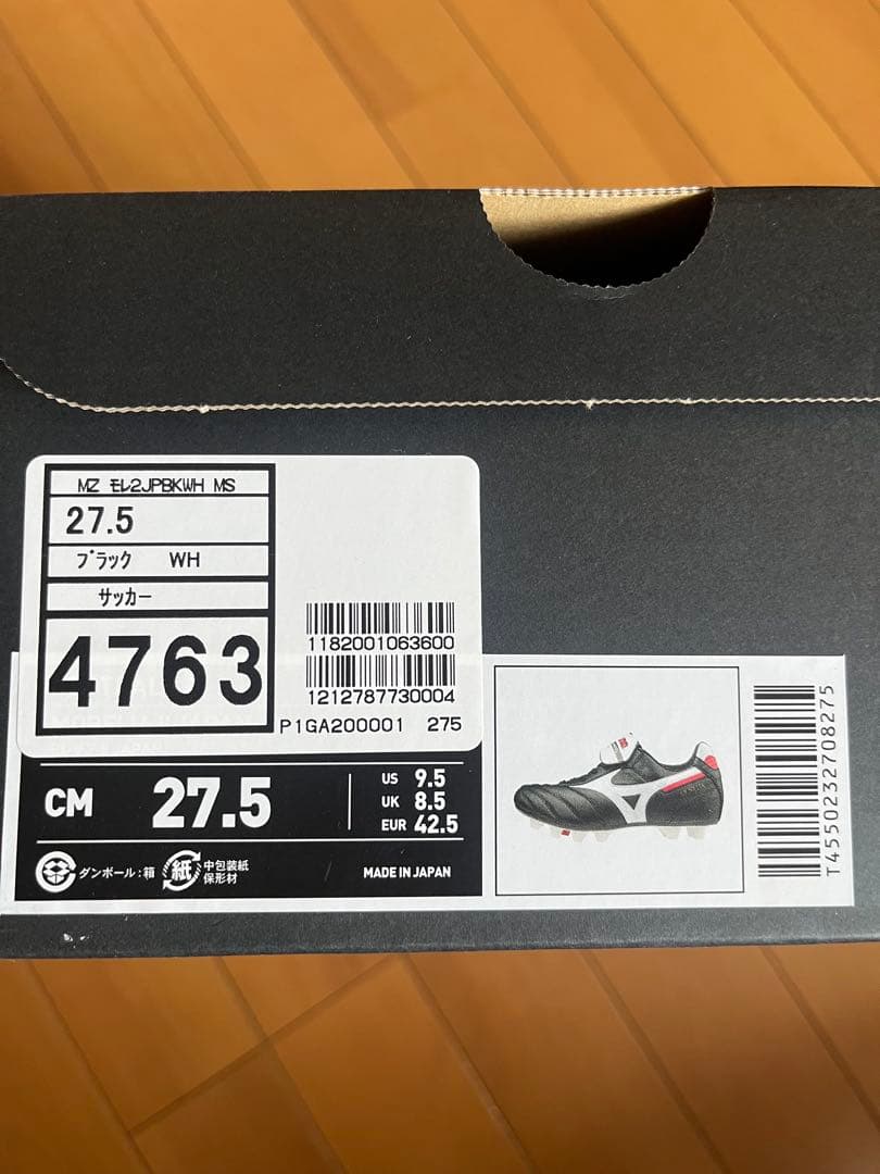 【美品】ミズノ モレリア 2 ジャパン　27.5cm