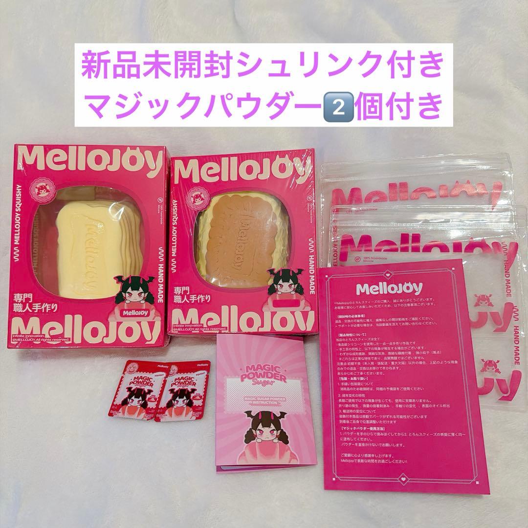 Mellojoy メロジョイ バターチーズ キャラメルクッキー　パウダー付き