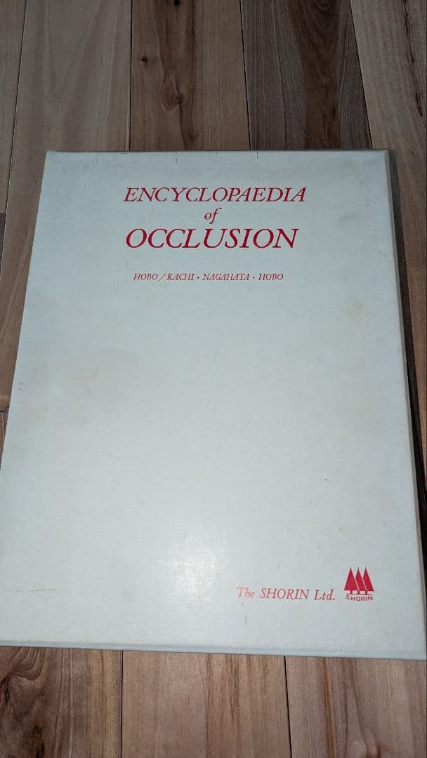ENCYCLOPAEDIA of OCCLUSION【裁断済】