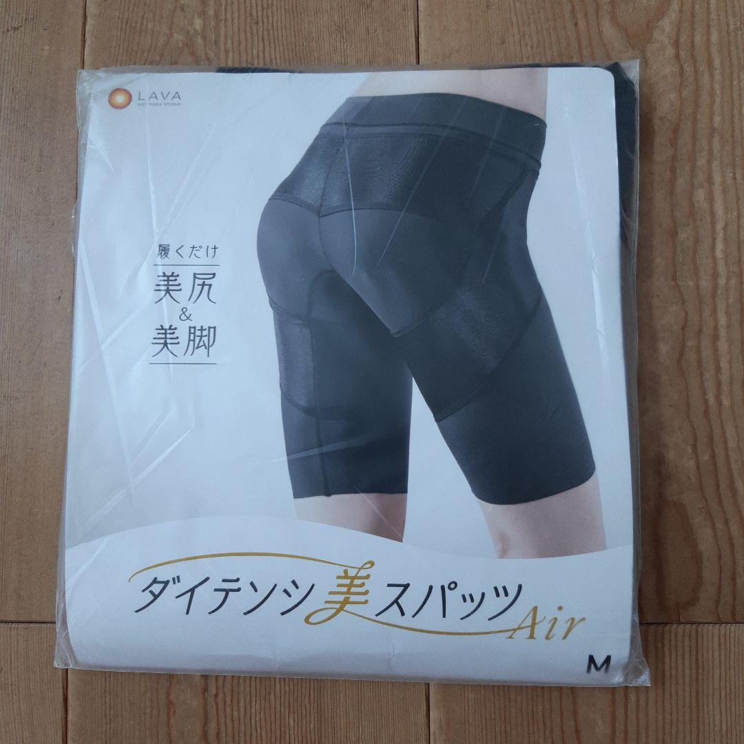 ダイテンシ美スパッツAir 　Mサイズ