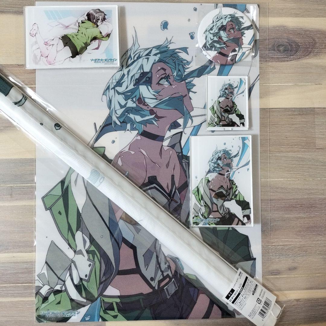 シノン ソードアート・オンライン くじ引き堂 SET