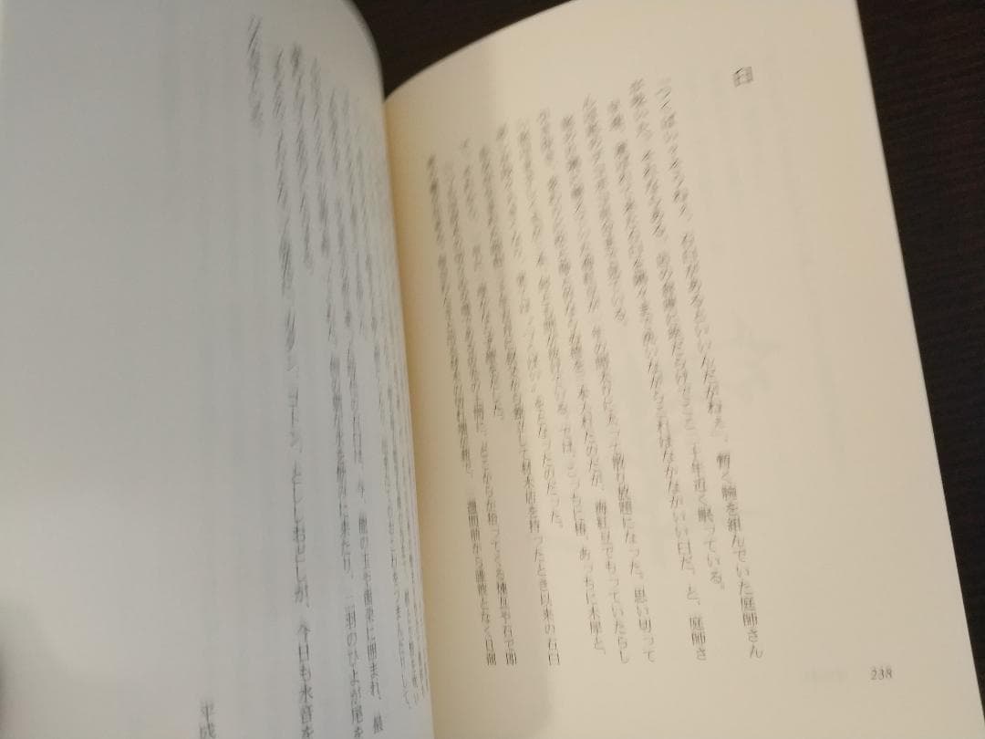 あざみの歌 宮崎すみ