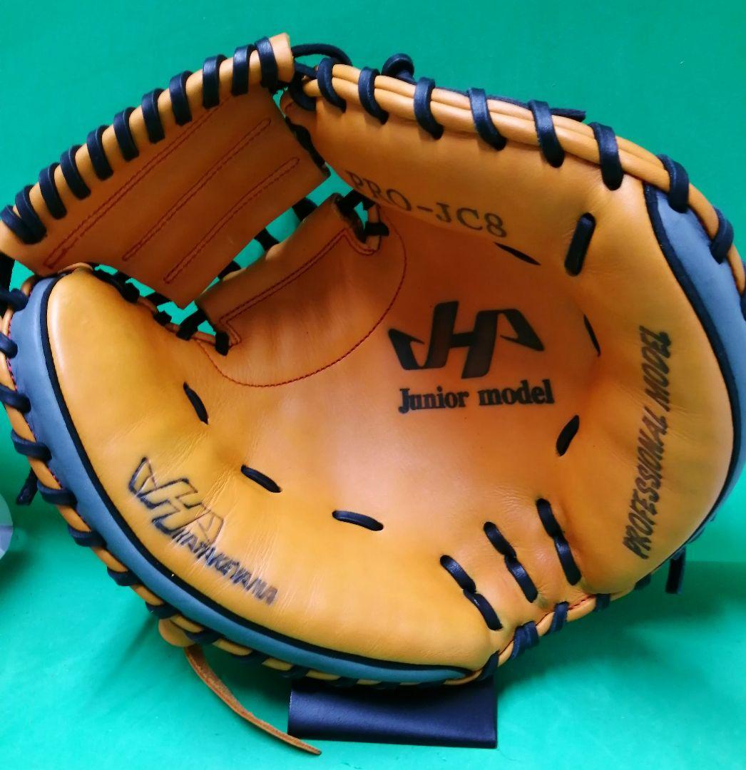 228.展示会限定品ハタケヤマ Jr 軟式ミット