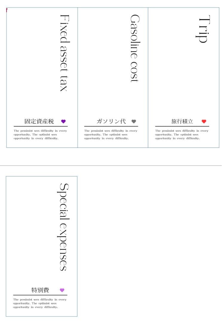 はりねずみページ