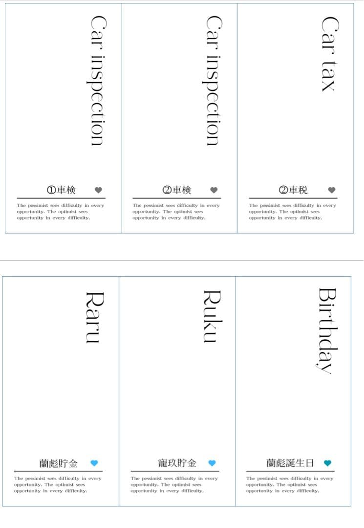 はりねずみページ