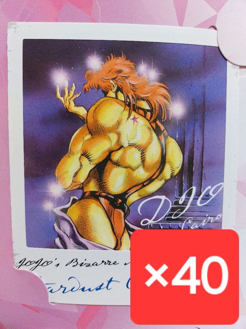 ジョジョの奇妙な冒険　フォトカード　ジャンプフェスタ　DIO