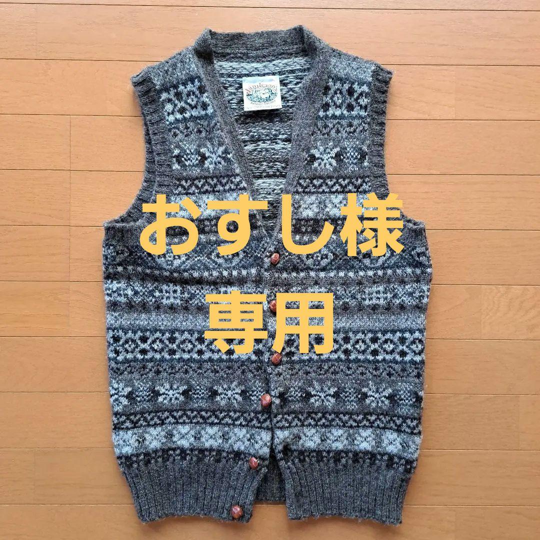 Jamieson's フェアアイル柄 ウールベスト グレー系