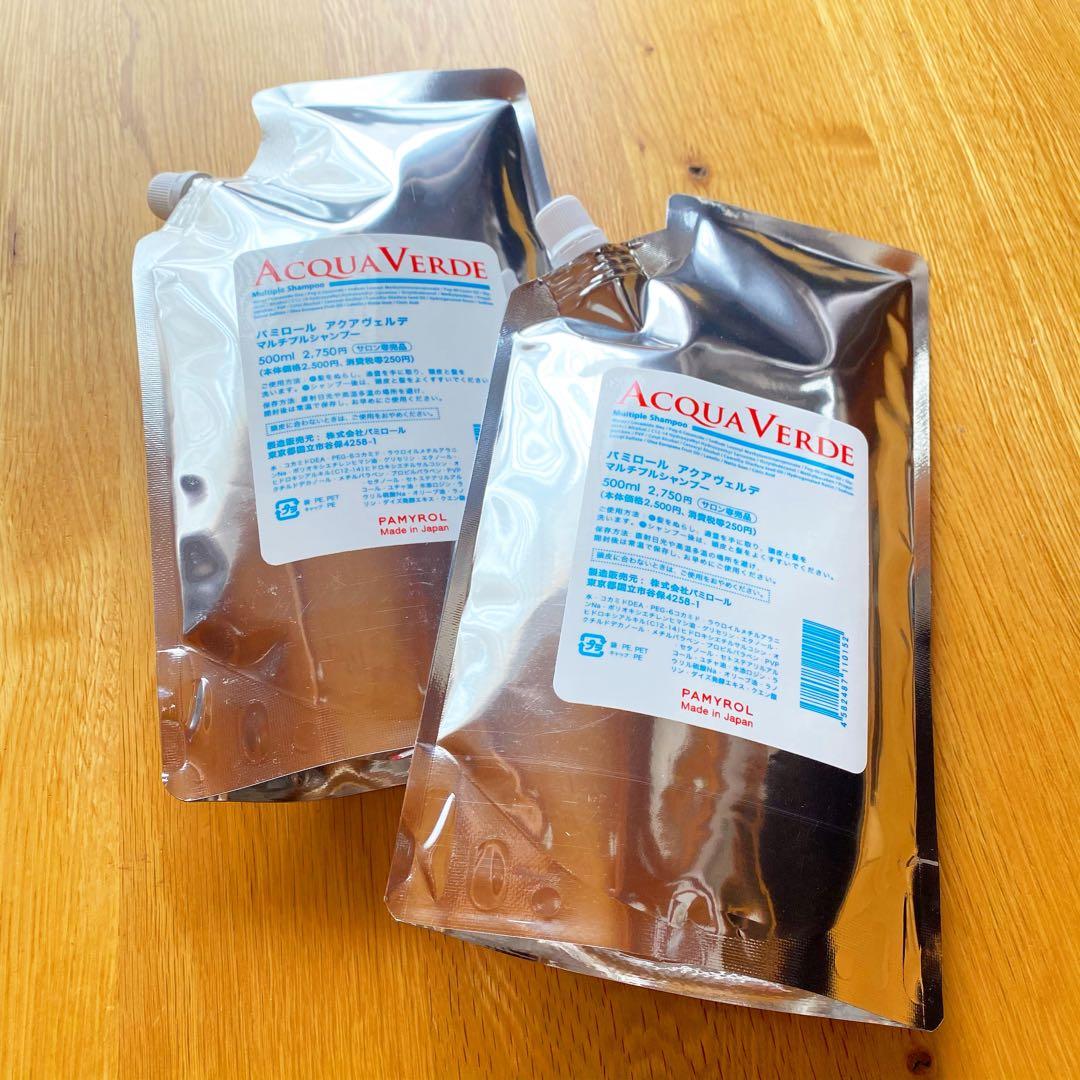 専用！　パミロール　アクアヴェルデシャンプー　新品未使用　4袋