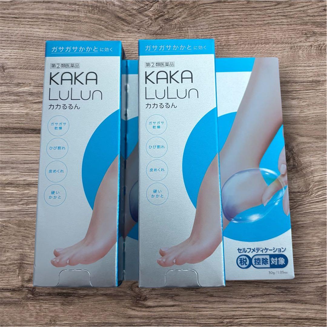 新品　未使用　KAKA LULUN フットケアクリーム30g　2個セット