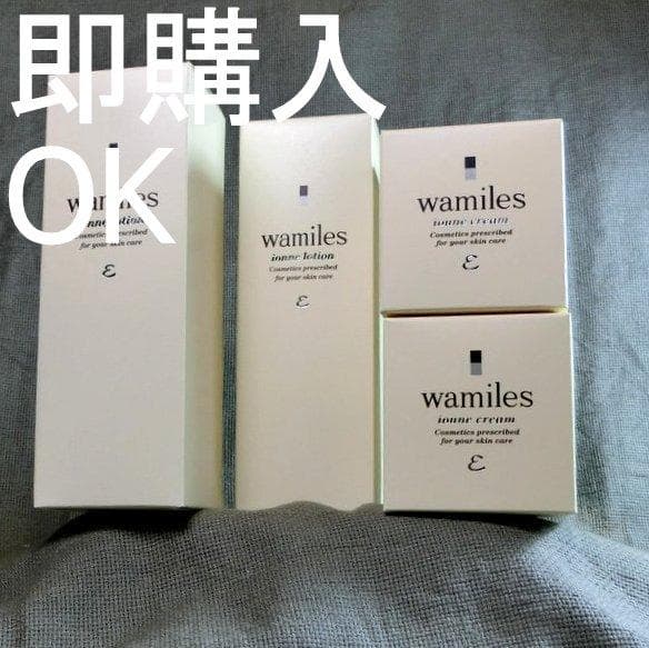 ☆G　このセットは即購入OK！│ イオ-ヌクリーム２ &ローション２