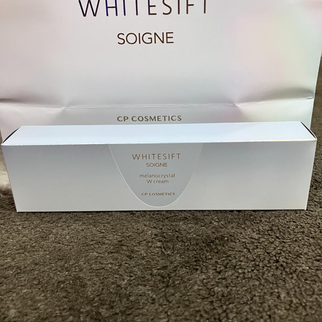 WHITESIFT メラノクリスタル Wクリーム 36g