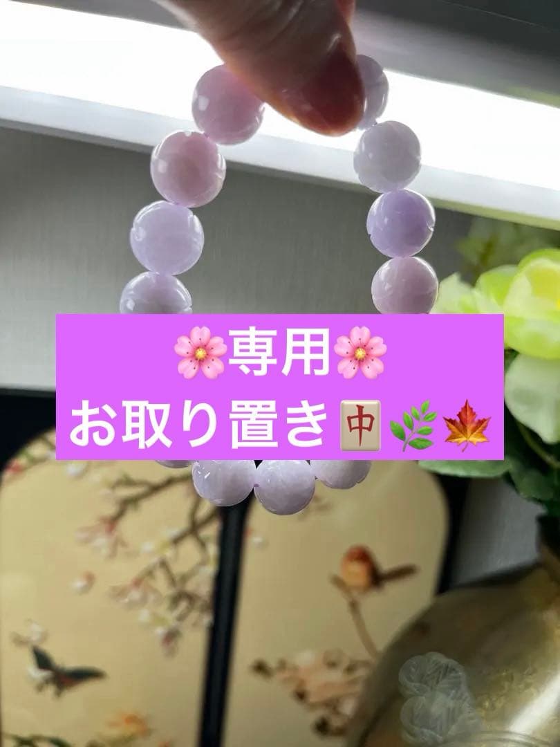 特選コレクションレベル❣️ミャンマー産本翡翠　極上濃紫大粒ブレスレット　鑑定書付き