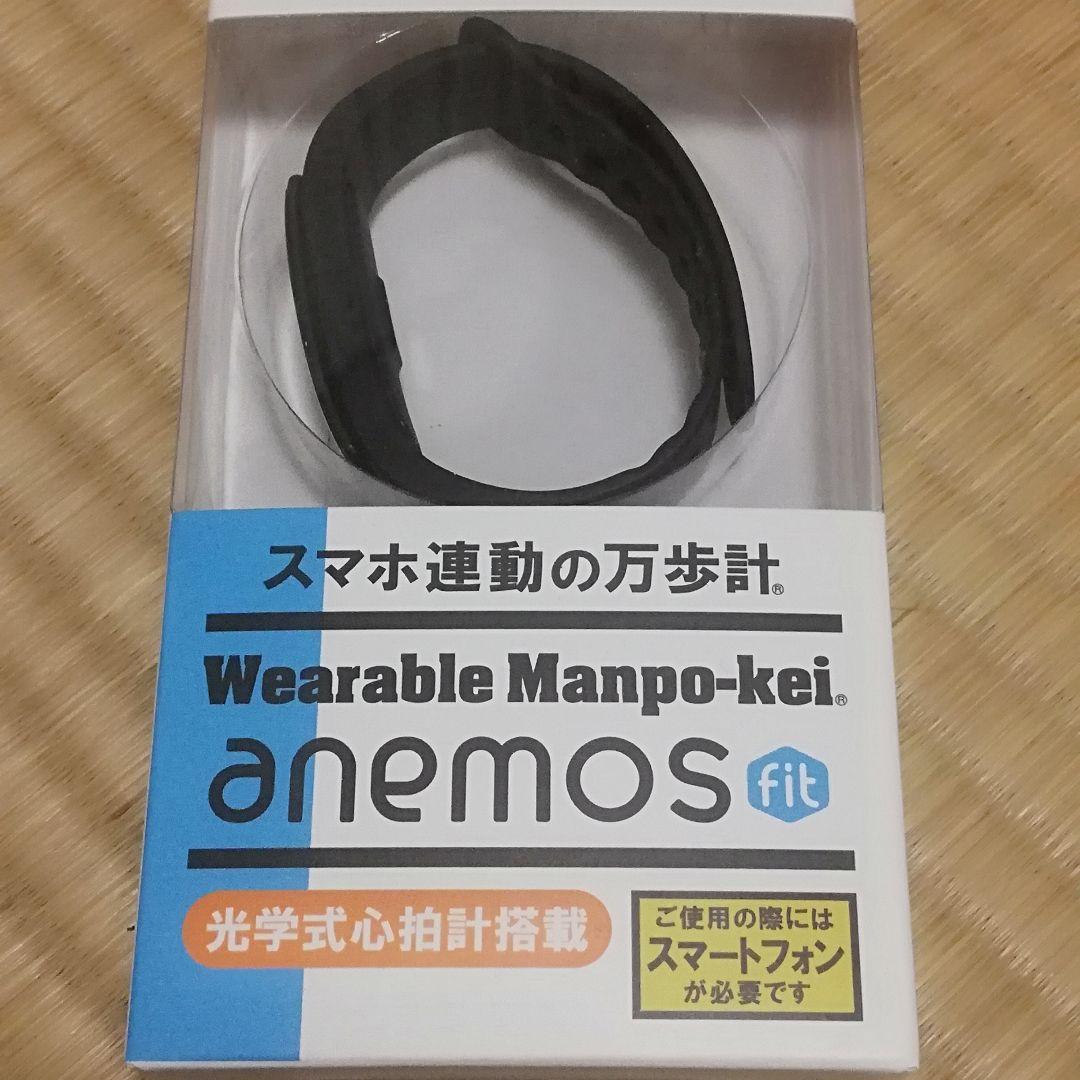 スマートウォッチ anemos fit  AW-002