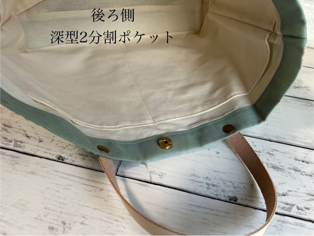 【926】ミナペルホネンタンバリントートバッグ　ライトグリーン　ラスト1