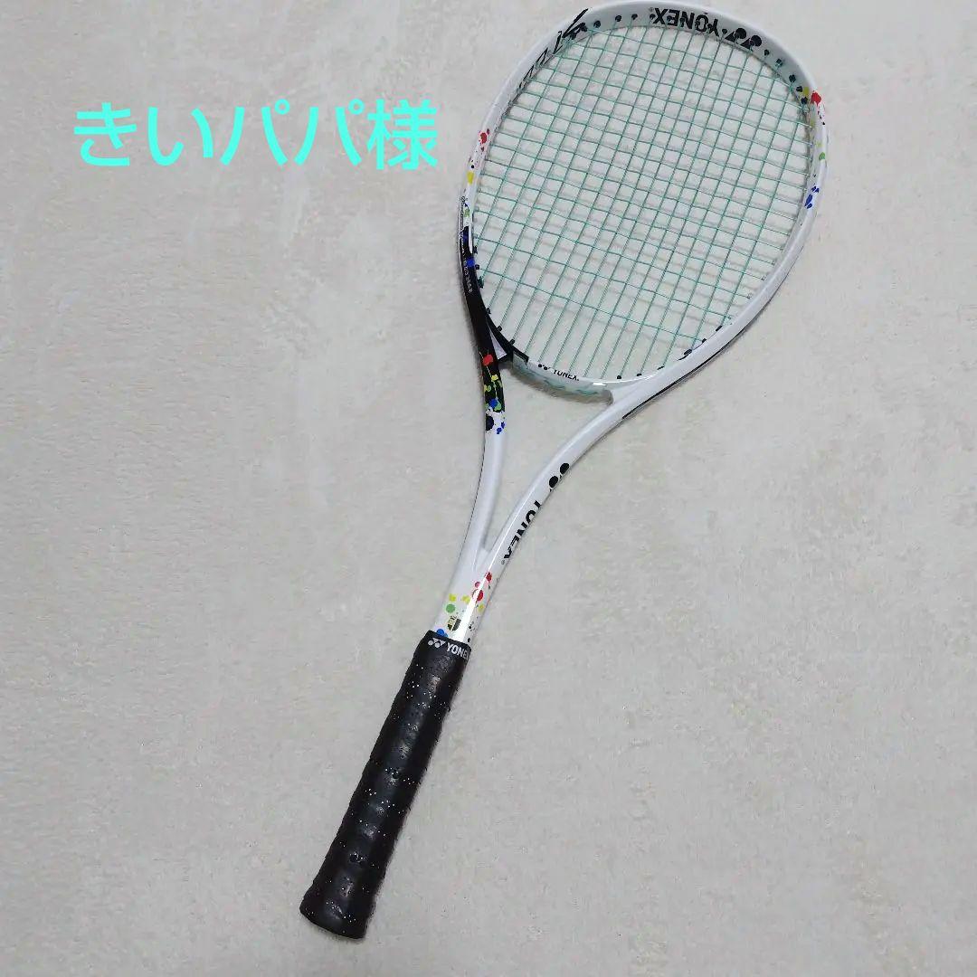 YONEX ジオブレイク70 ステア 軟式テニスラケット