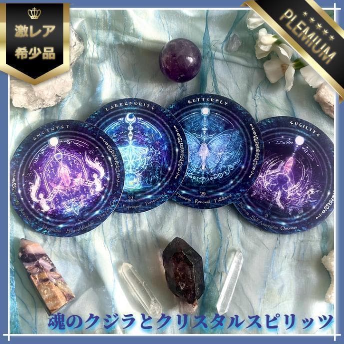 超美麗✨香港の超希少デッキ✨魔法のような魂のクジラのオラクルカード／正規品