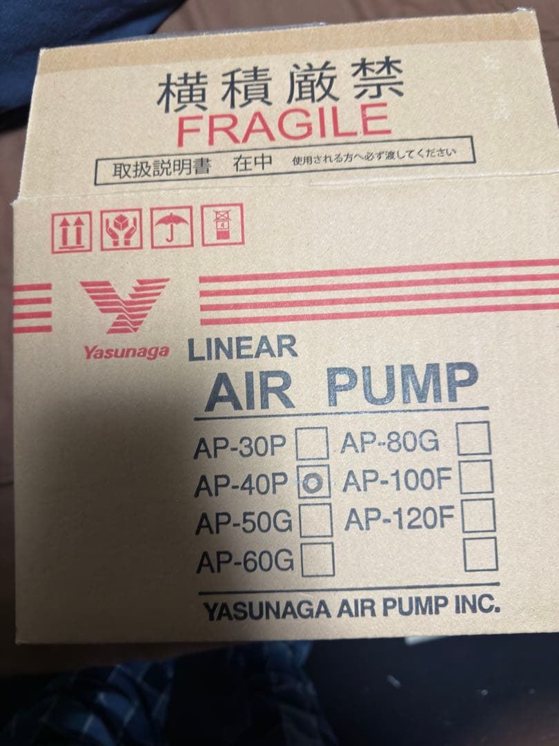[新品]:安永エアーポンプ AP-40P