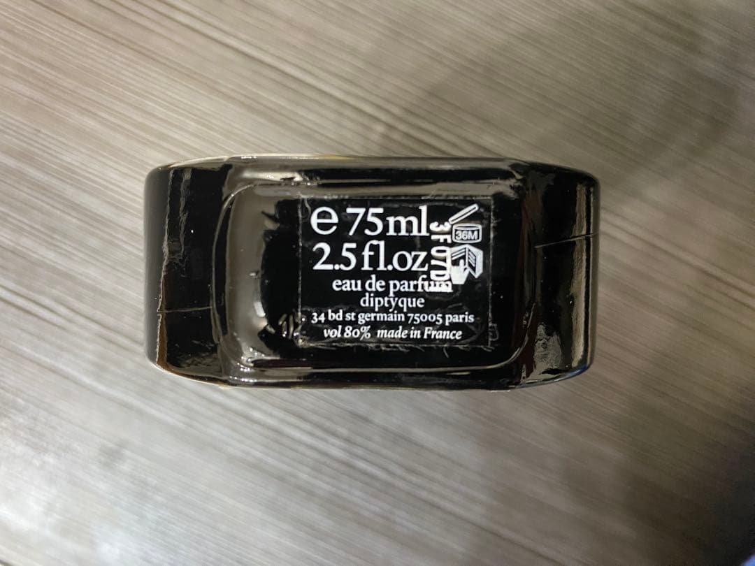 diptyque タムダオ 75ml オードパルファム　残8割以上