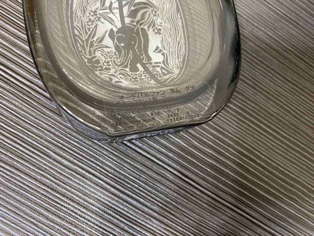 diptyque タムダオ 75ml オードパルファム　残8割以上