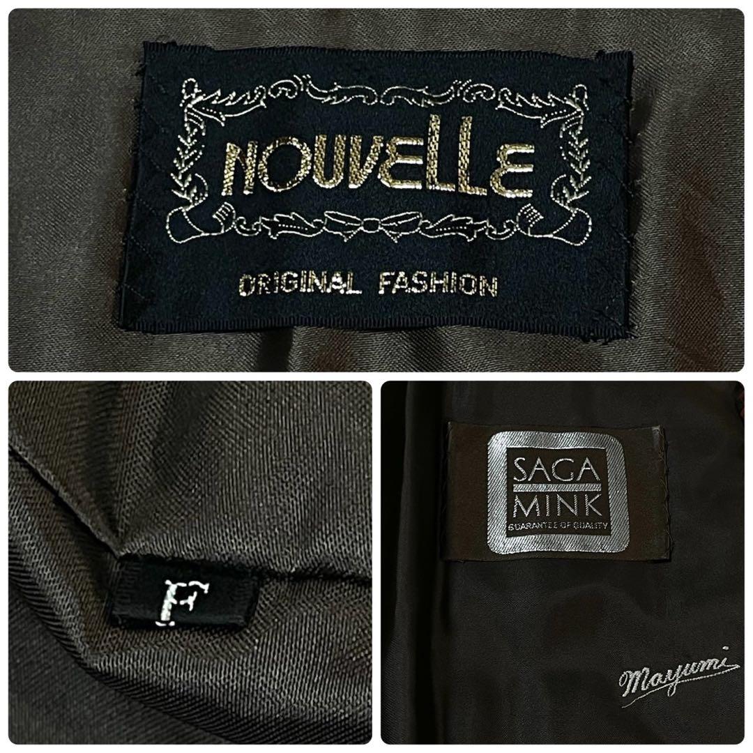 サガミンク デミバフミンク 本毛皮 コート サイズL相当 毛並み◎