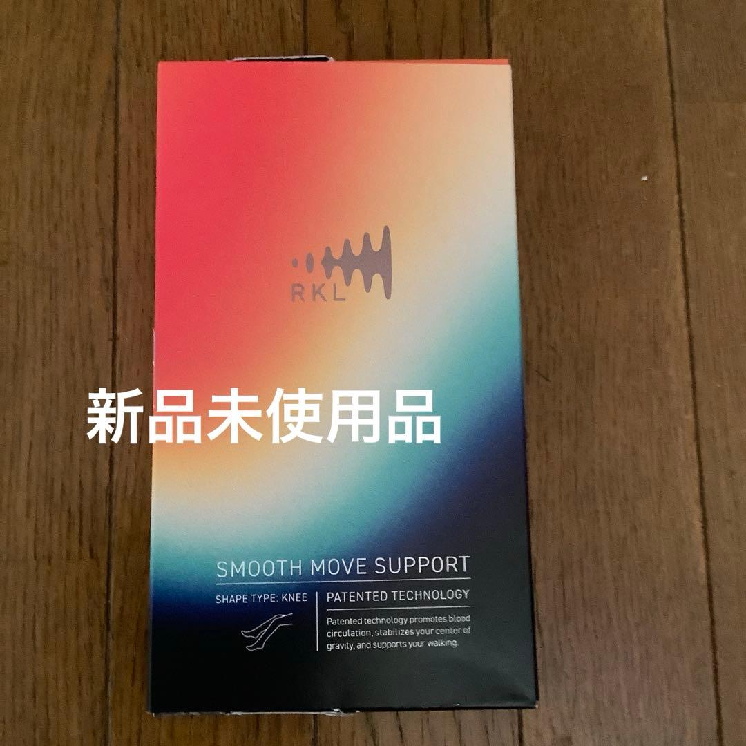 RKL SMOOTH MOVE SUPPORT 膝サポーター　フリーサイズ