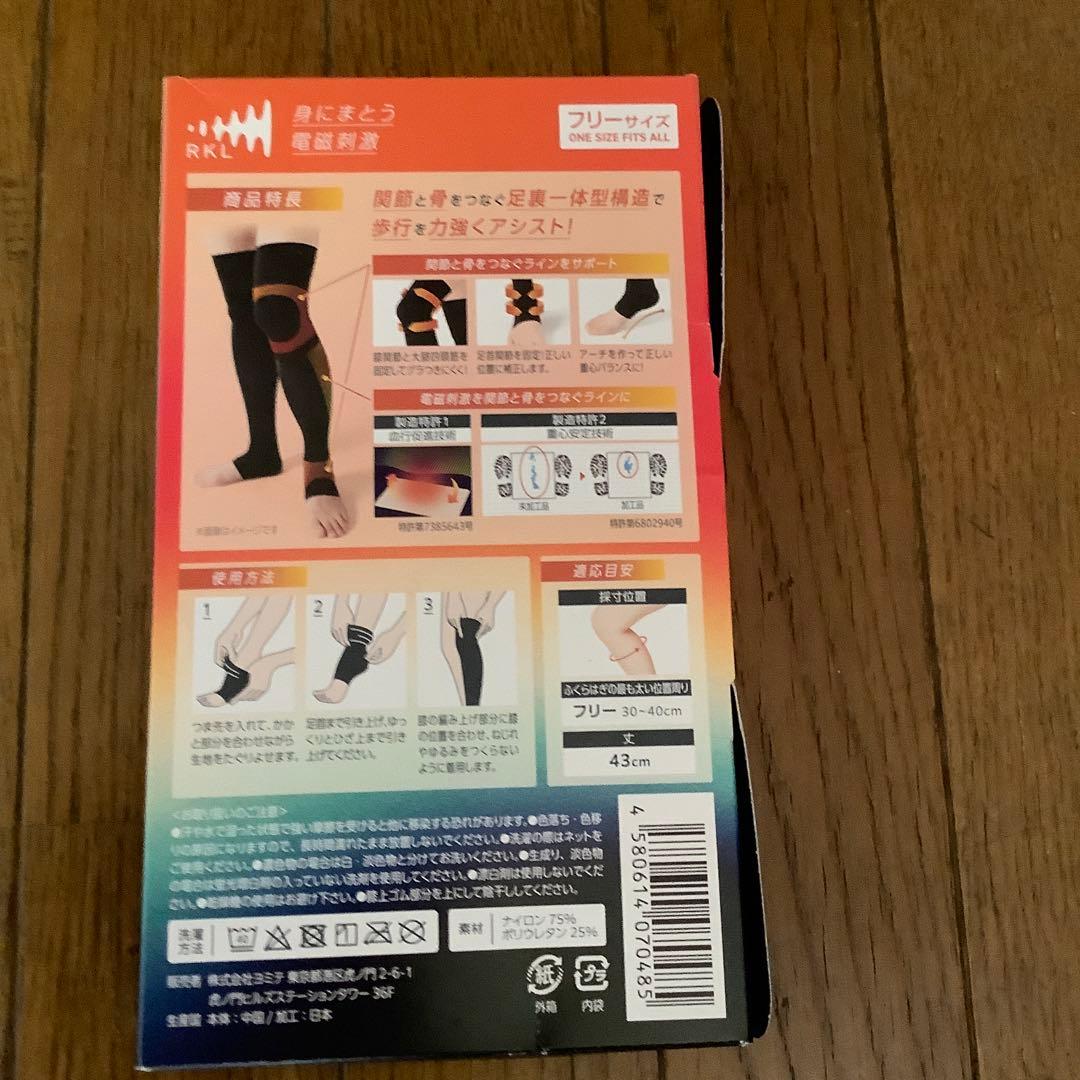 RKL SMOOTH MOVE SUPPORT 膝サポーター　フリーサイズ