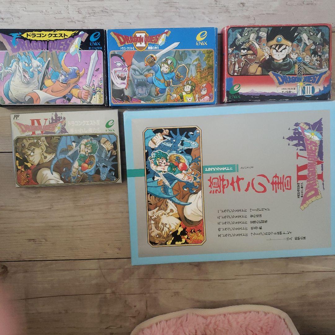 ドラゴンクエスト1.2.3.4セット