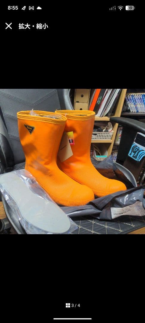 シバタ工業長靴29センチ　新品未使用品