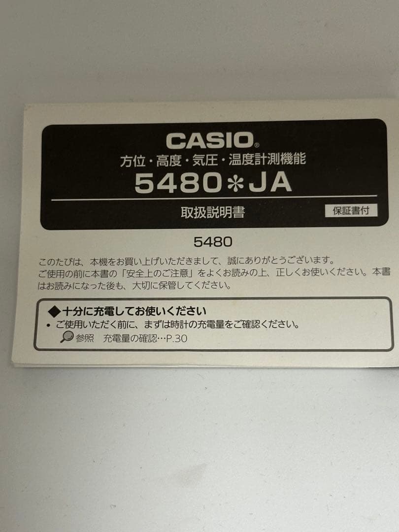 激レア　超美品　ＰＲＯＴＲＥＫ　ＰＲＷ-7000