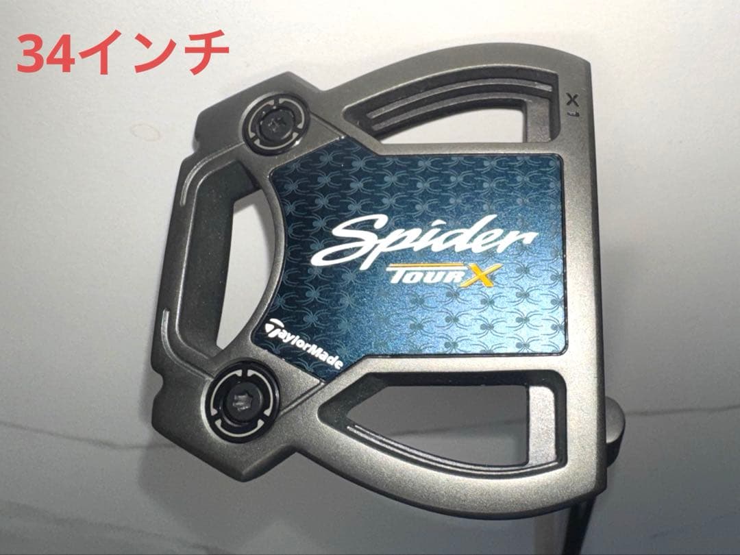 テーラーメイド Spider TOUR X パター 34インチ