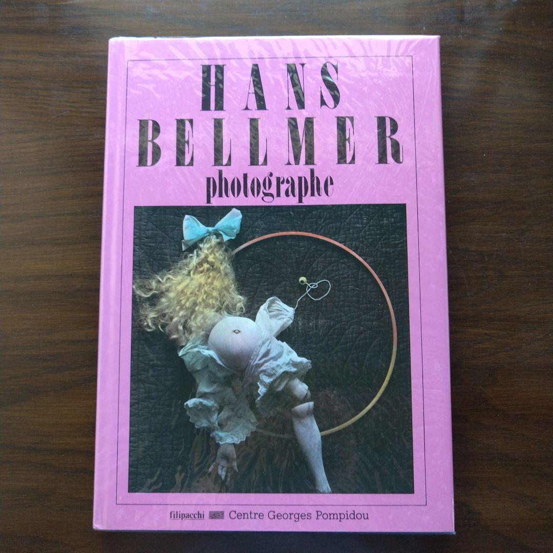 ハンス・ベルメール写真集・美本 Hans Bellmer Photographe