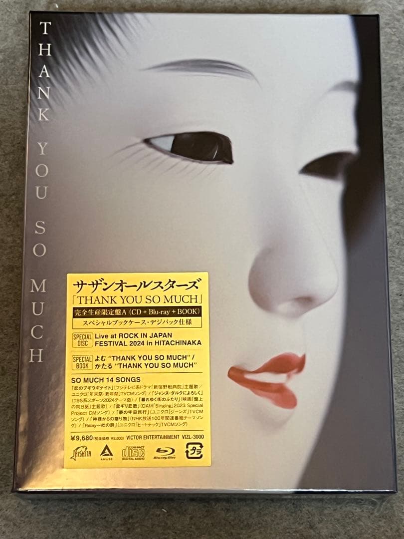 サザンオールスターズ THANK YOU SO MUCH ブルーレイ　新品未開封