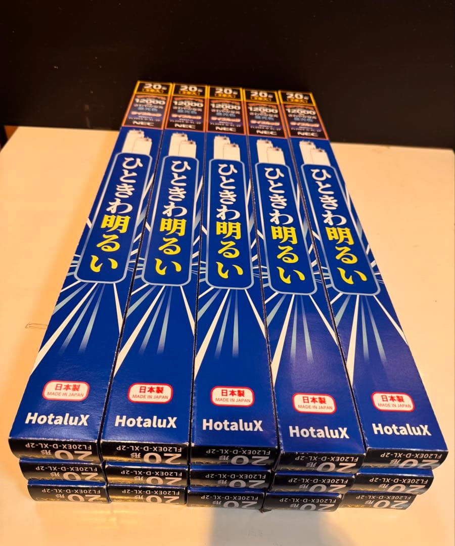 希少品 NEC 直管蛍光灯　FL20EXDXL2P 2本入り15パックセット