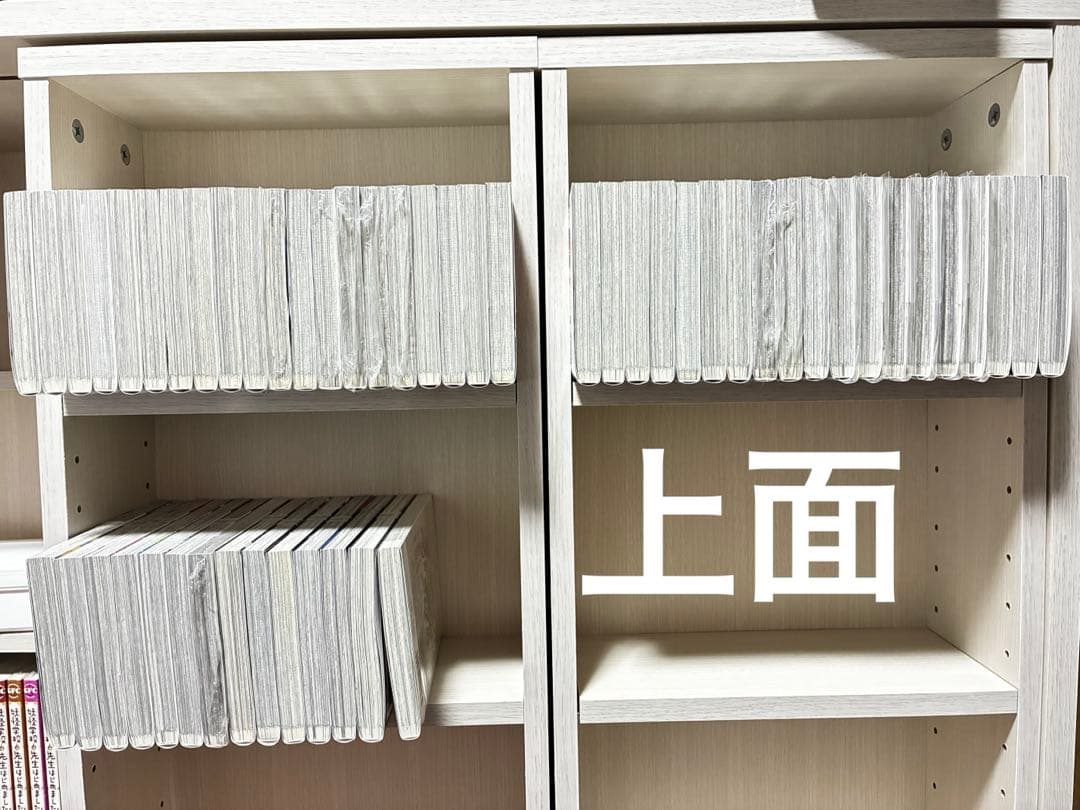 魔入りました！入間くん 全巻 魔フィア 全巻 特典