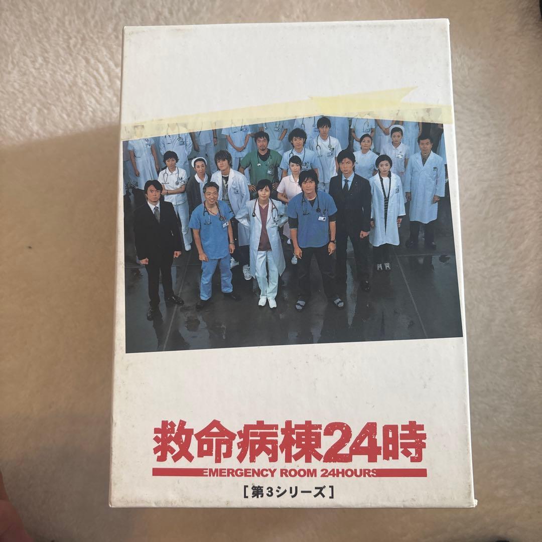 救命病棟24時（第3シリーズ）DVDボックス