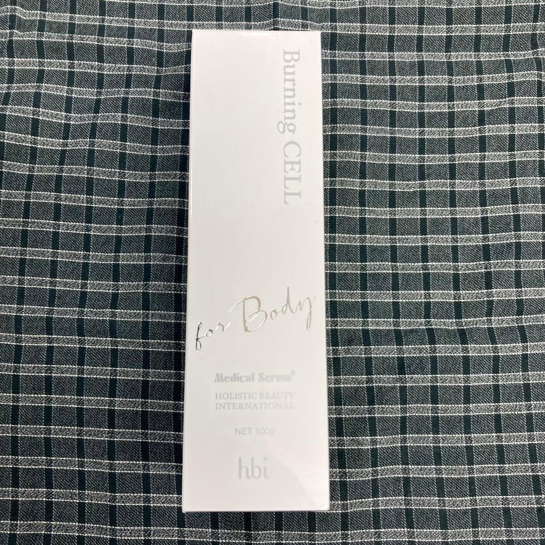 【新品未開封】バーニングセル メディカルセラム　100g