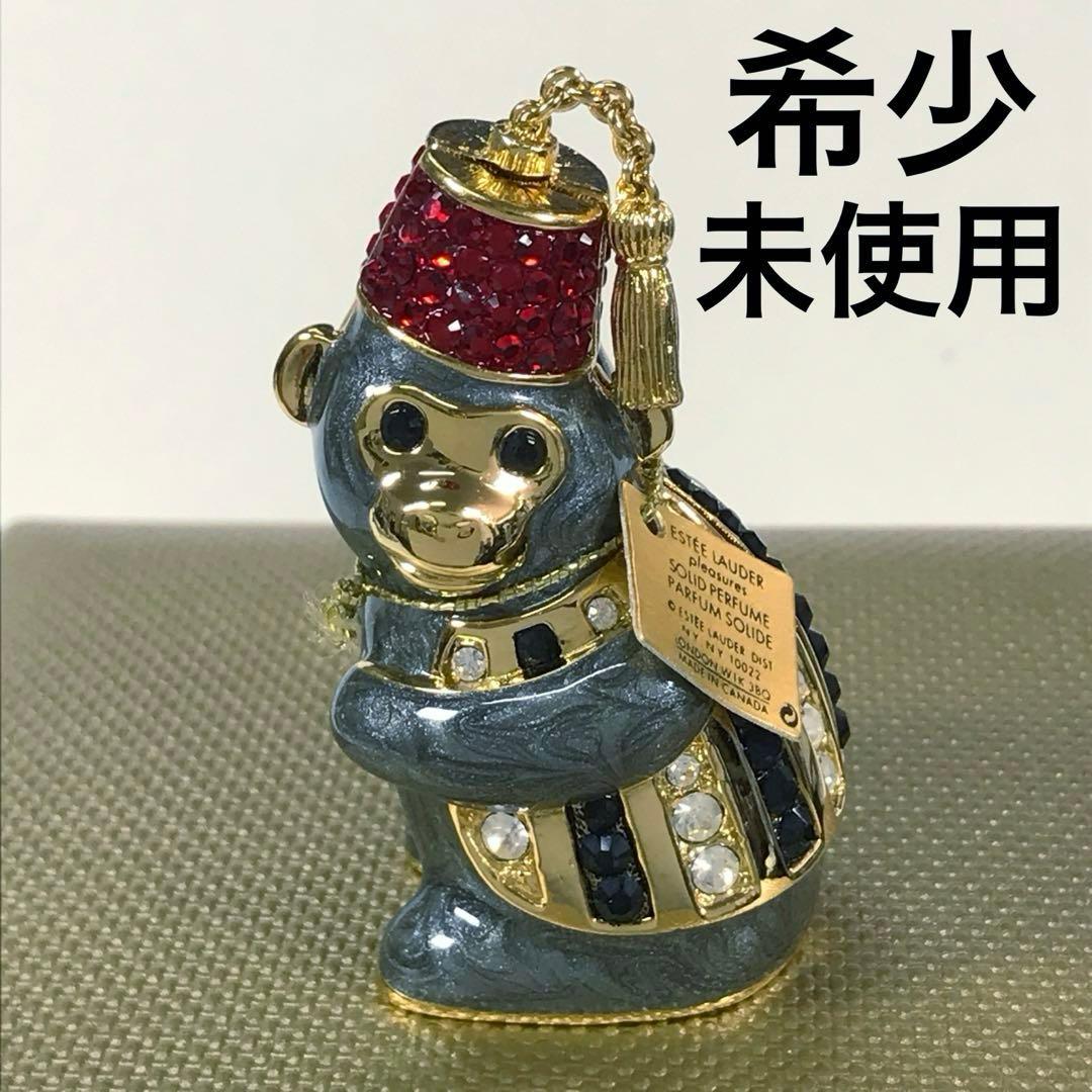 未使用 エスティーローダー 練り香水 モンキー ESTEE LAUDER さる