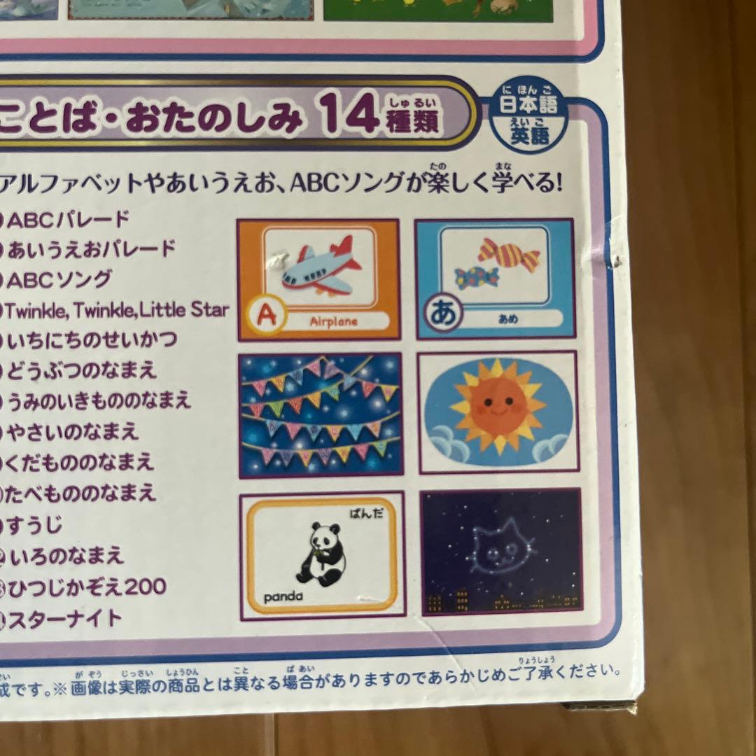 ドリームスイッチ　動く絵本プロジェクター　日本と世界のお話30種類