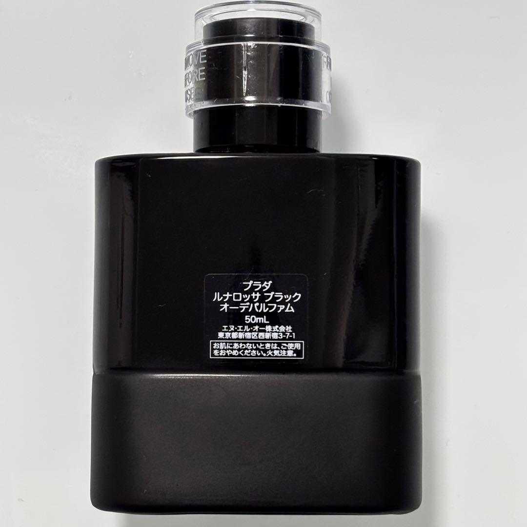 PRADA Luna Rossa Black 50ml プラダ ブラック