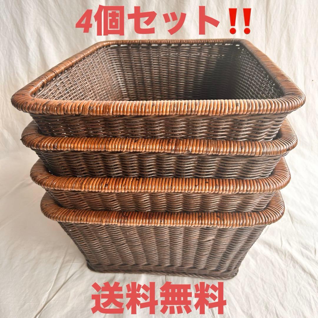 【新品】ラタンバスケット 4個セット おしゃれカゴ ブラック系