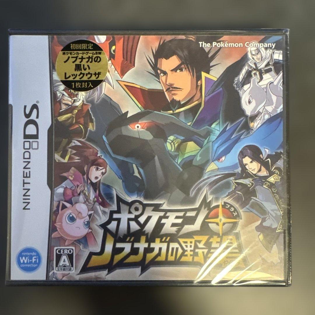 【新品未開封】ポケモンプラス ノブナガの野望 DS ポケカ ポケモン カード