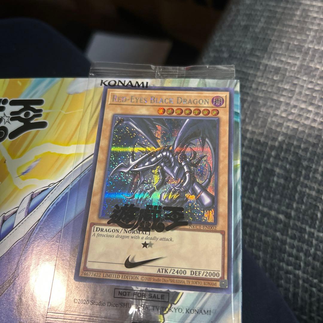 遊戯王×NIKE イベント限定カード　レッドアイズ