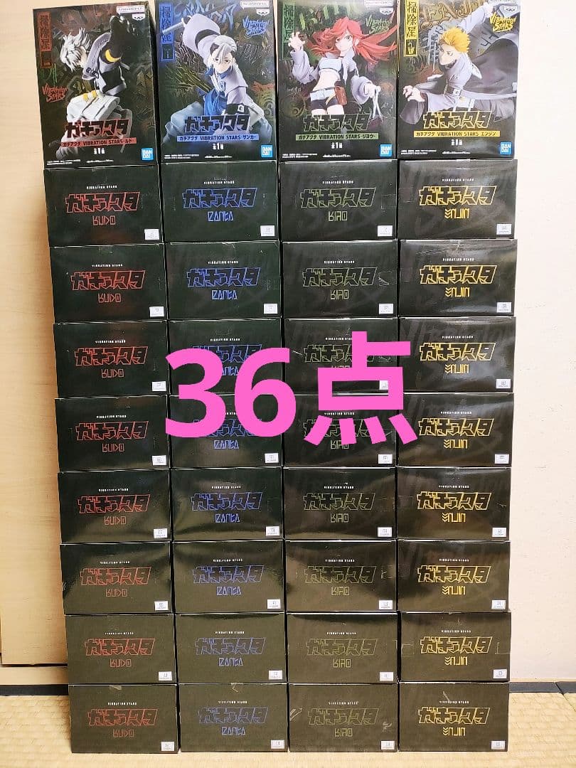 ガチアクタ VIBRATION STARS ルド ザンカ エンジン リヨウ