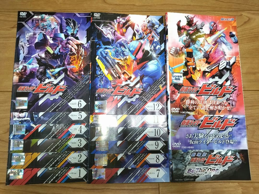 仮面ライダービルド 全12巻＋関連dvd　計15本セット