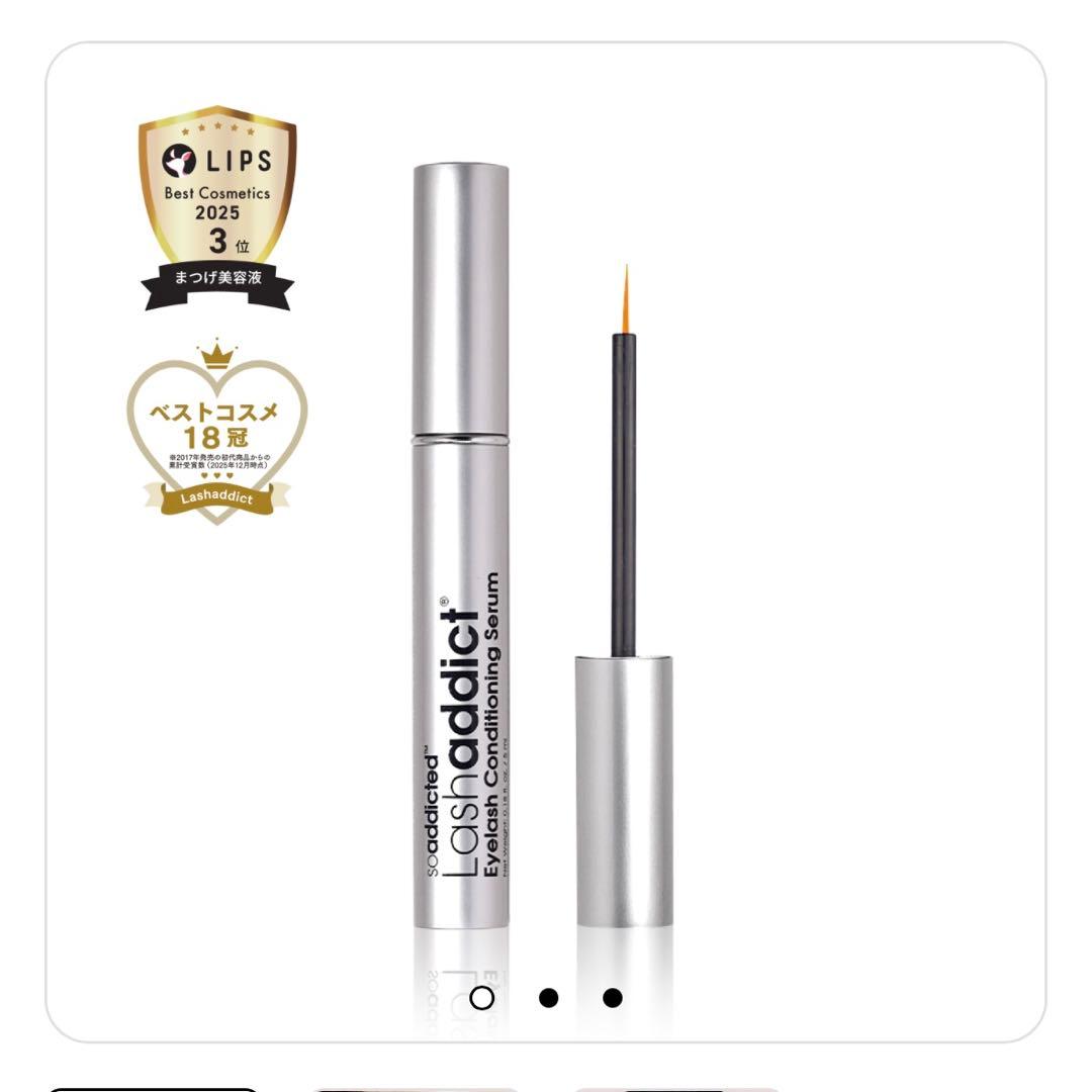 ラッシュアディクト