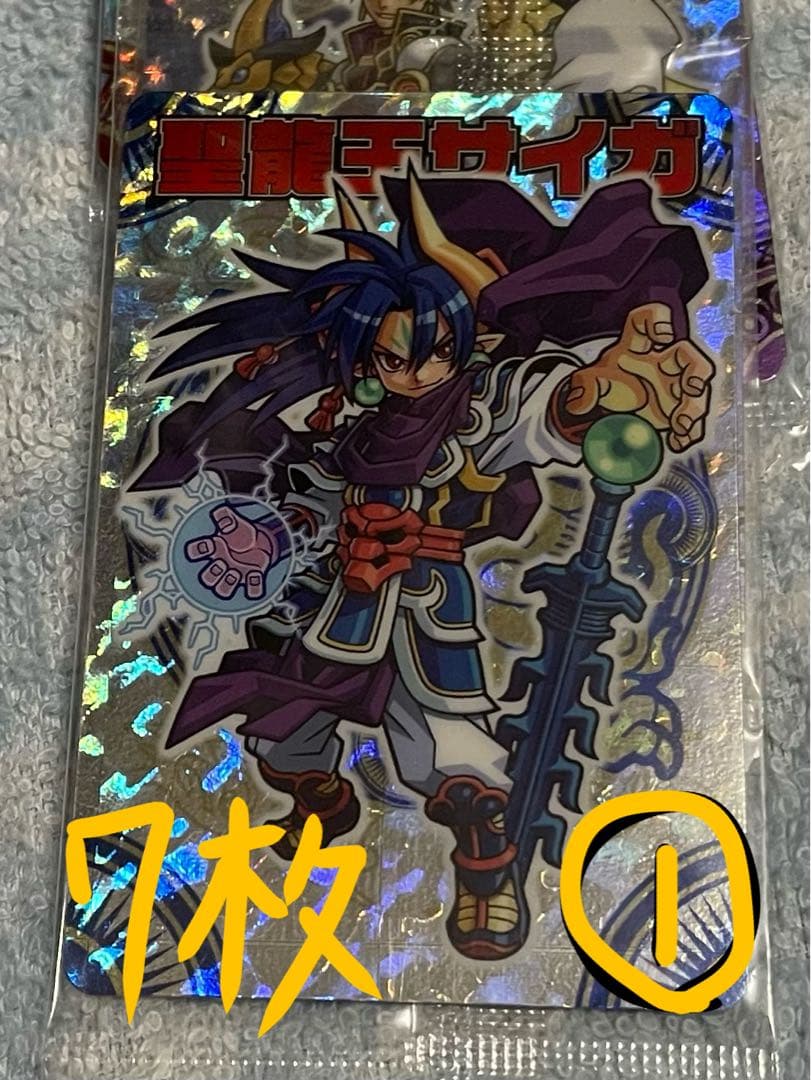 神羅万象チョコ 合計81枚 Rカード32枚 Nカード30枚 他特殊カード19枚