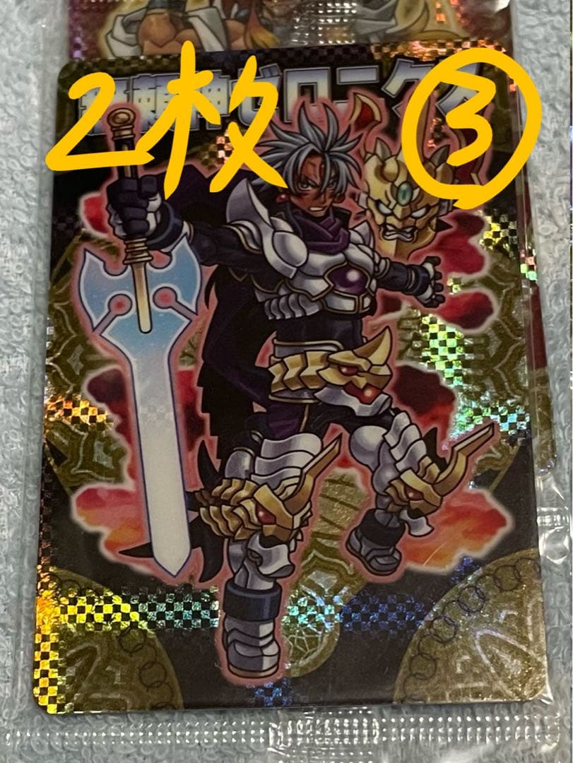 神羅万象チョコ 合計81枚 Rカード32枚 Nカード30枚 他特殊カード19枚