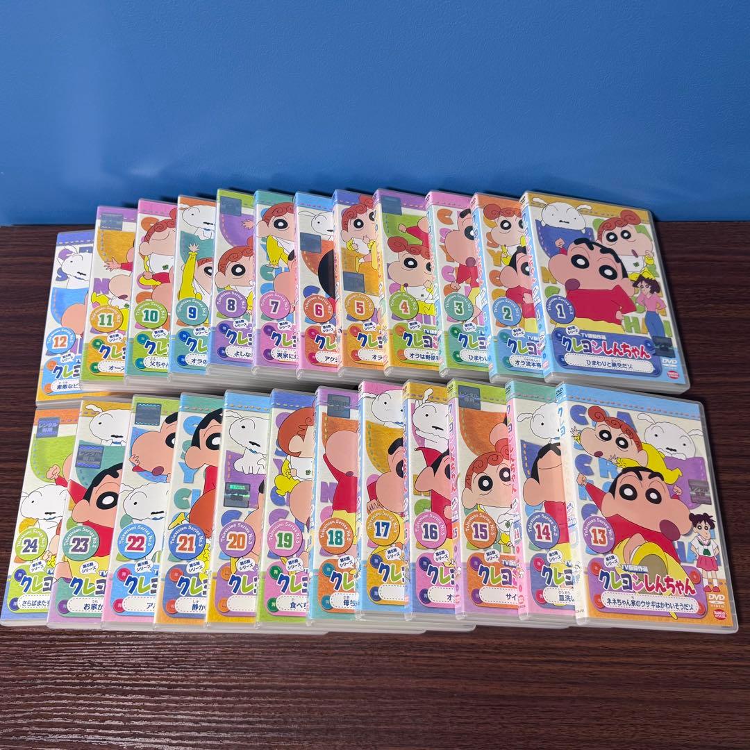 【全巻セット】クレヨンしんちゃん TV版傑作選 第3期4期5期8期 DVD96本
